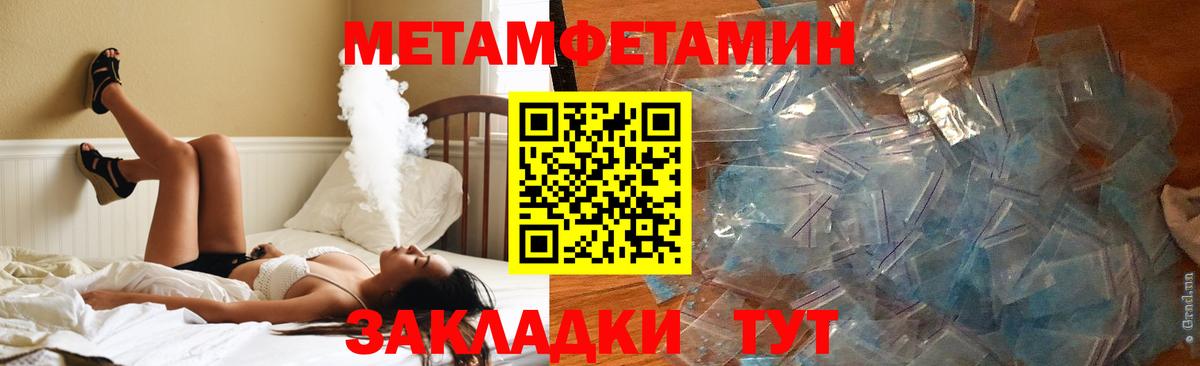 Норильск  Амфетамин Розовый  АМФ  Вход с VPN 