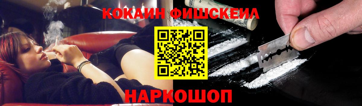 Кокаин  Вход с VPN  Норильск  COCAIN Эквадор 