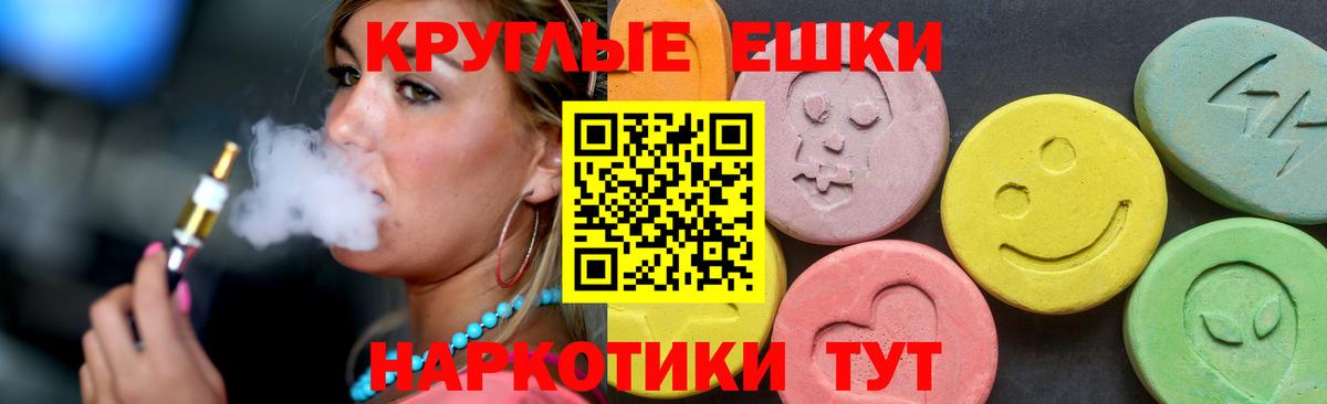 Ecstasy louis Vuitton Норильск