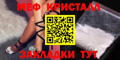 бошки Железногорск
