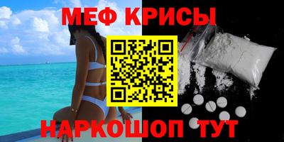 MDMA Железноводск