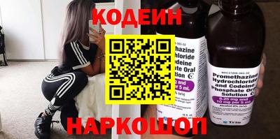 бутират Бугуруслан