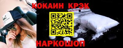 крисы Будённовск
