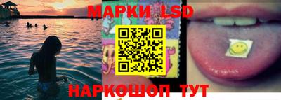 крисы Будённовск