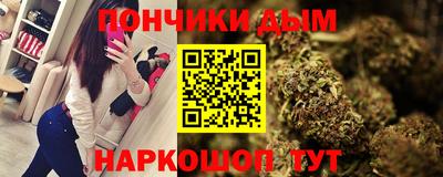 бутират Бугуруслан