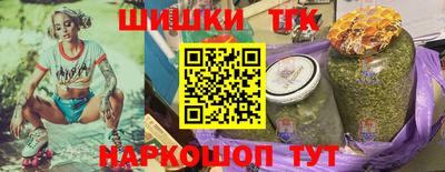бутират Бугуруслан