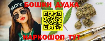 дурь Бузулук
