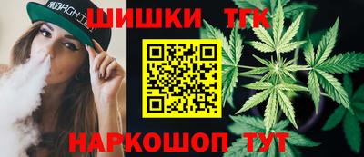 бутират Бугуруслан