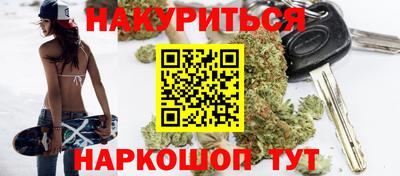 дурь Бузулук