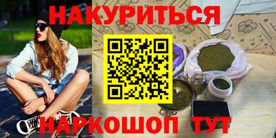 дурь Бузулук