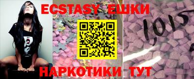 крисы Будённовск