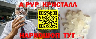 бутират Бугуруслан