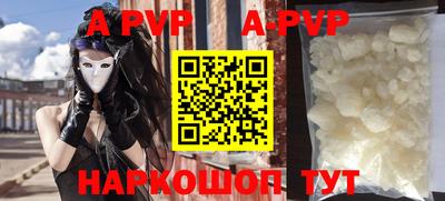 бутират Бугуруслан