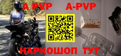 крисы Будённовск