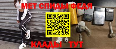 MDMA Железноводск
