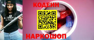 бутират Бугуруслан