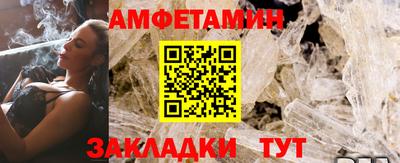 крисы Будённовск