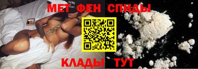 MDMA Железноводск