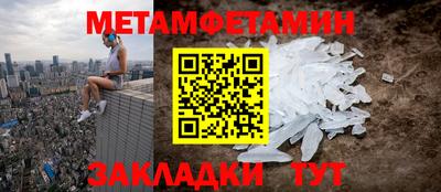 крисы Будённовск