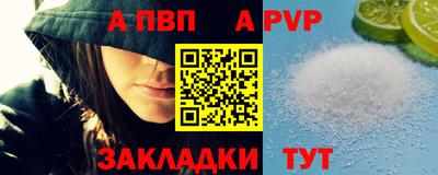 бошки Железногорск