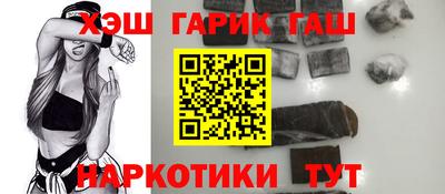 крисы Будённовск