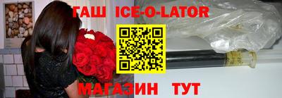 бутират Бугуруслан