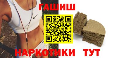 крисы Будённовск