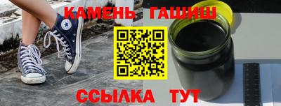 бутират Бугуруслан
