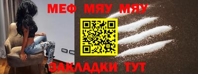бутират Бугуруслан