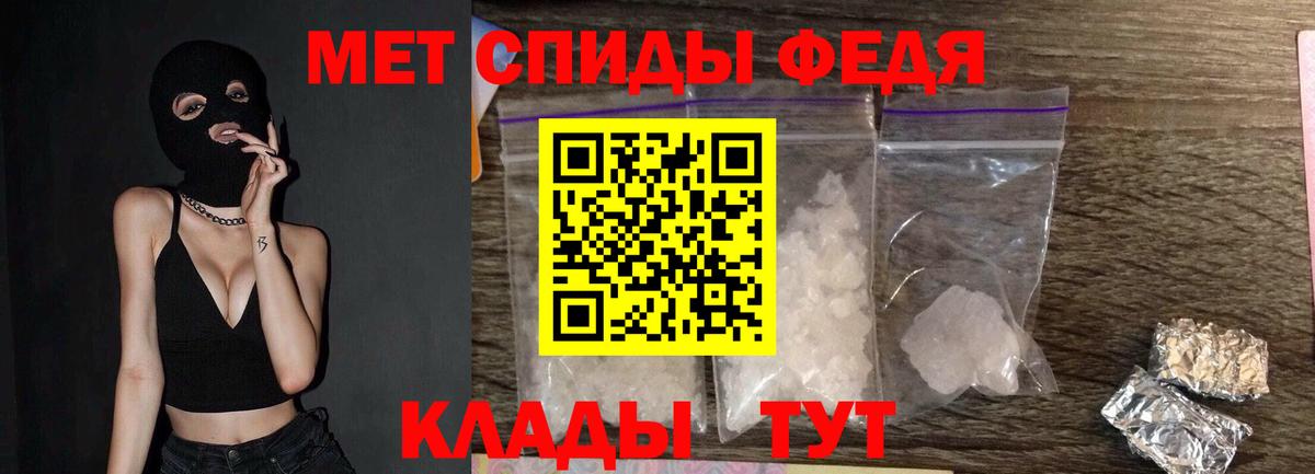 Метамфетамин Methamphetamine  Вход с VPN  Норильск 
