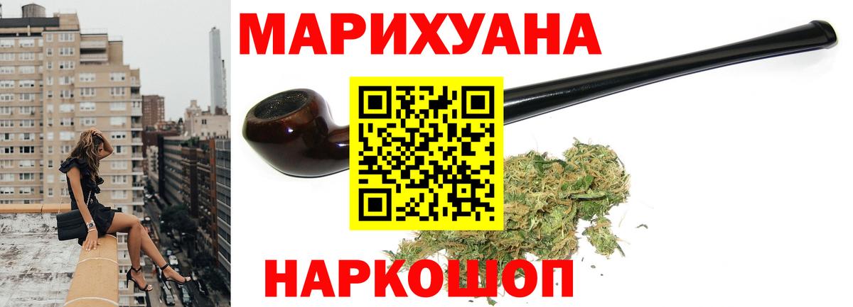 Канабис Bruce Banner  Вход с VPN  Канабис план  Норильск 